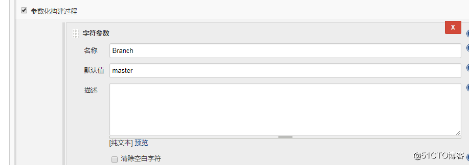 docker与jenkins的自动化CI/CD流水线实战（git）
