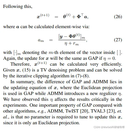 基于GAP_TV算法实现视频压缩感知matlab源码_视频压缩感知_06