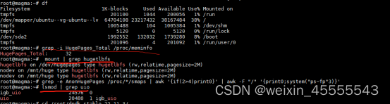 深入理解DPDK：安装、编译与技术优势,-CSDN博客