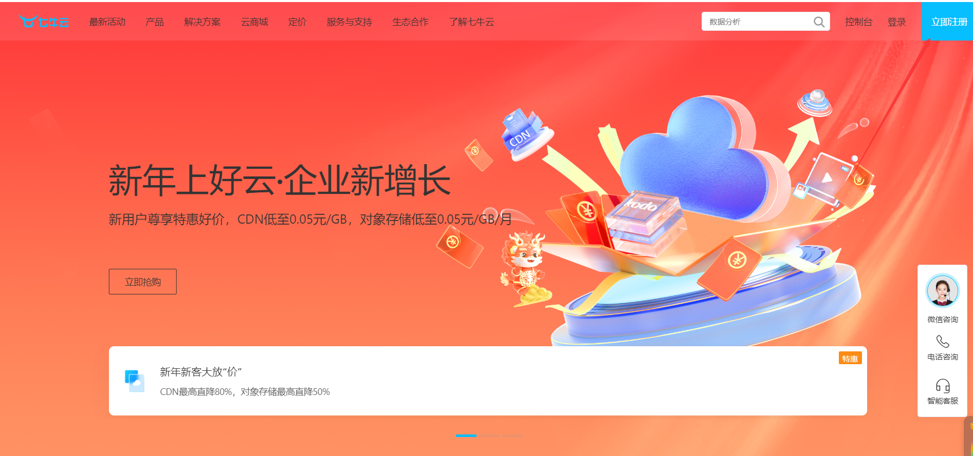 image-20240417105711654