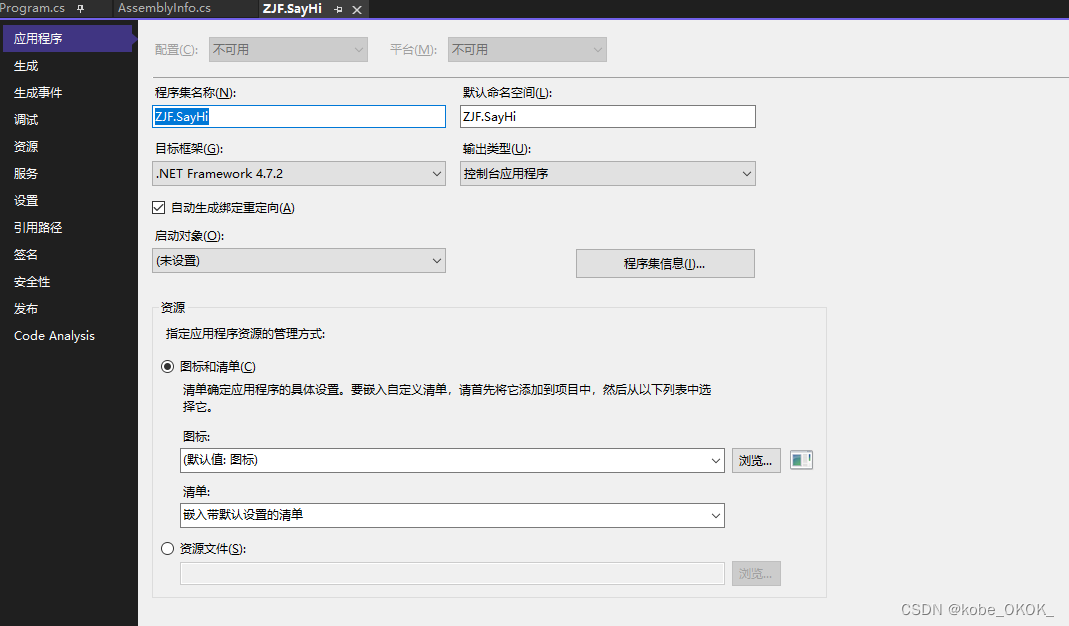 [外链图片转存失败,源站可能有防盗链机制,建议将图片保存下来直接上传(img-iIHYELog-1684053040569)(.\CSharp.assets\image-20230303113315122.png)]