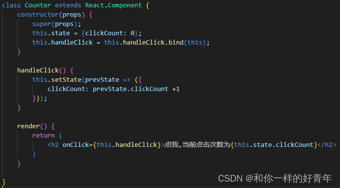 React基础安装、搭建、用法_react安装-CSDN博客