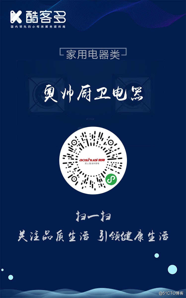 人气爆棚 这些小程序是如何搭建的 酷客多优质案例为你支招