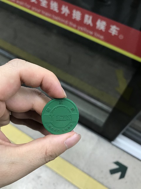 Single journey ticker