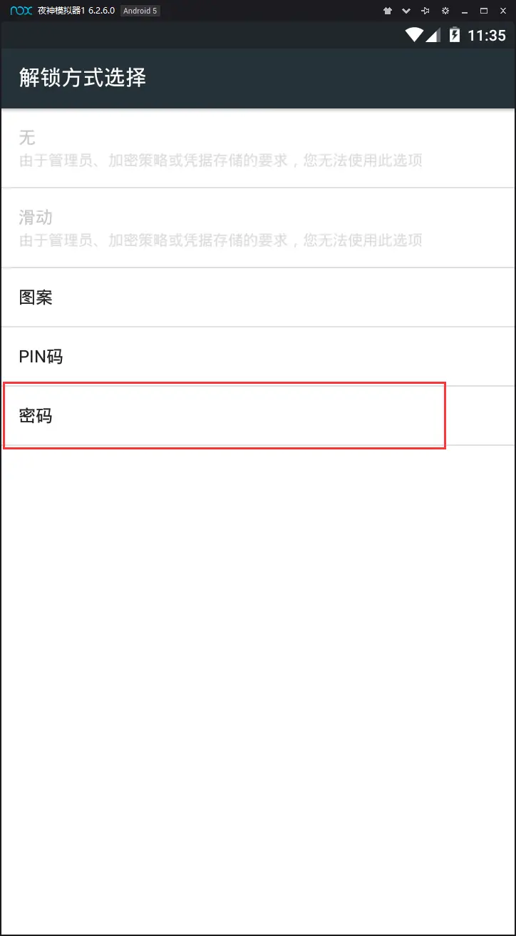 「docker实战篇」python的docker爬虫技术-packet capture介绍和安装（五