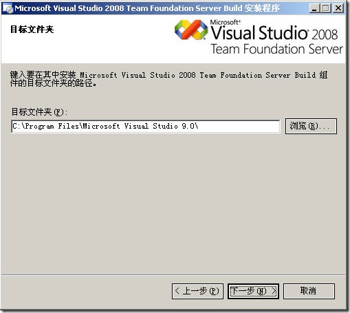 7-Install Target