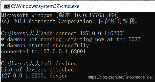 adb devices
