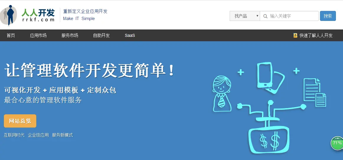 5640239-b929ecd966ad01d8.png