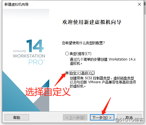 在VMware14 虚拟机中安装Linux  CentOS 7系统并进行设置使之能连网（内附安装包）