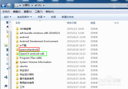 Eclipse下配置OpenCV