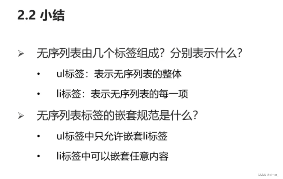 HEML+CSS超详细基础知识-CSDN博客