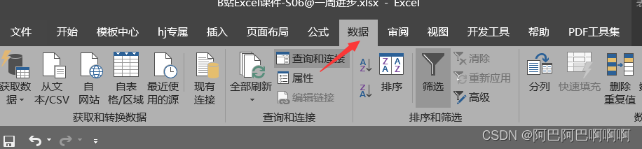 Excel相关知识插图1 5b6a67b0c712435c9dc9c79d13b45004.jpg