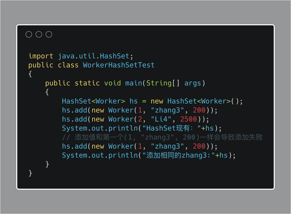 WorkerHashSetTest.java