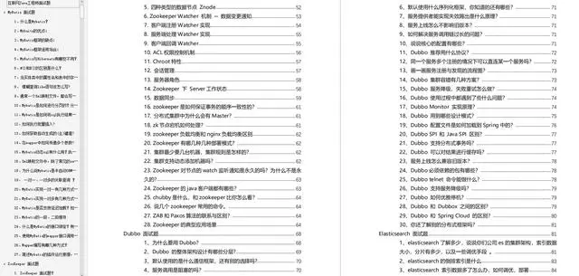 2024年最新Kurento实战之二：快速部署和体验，Java入门