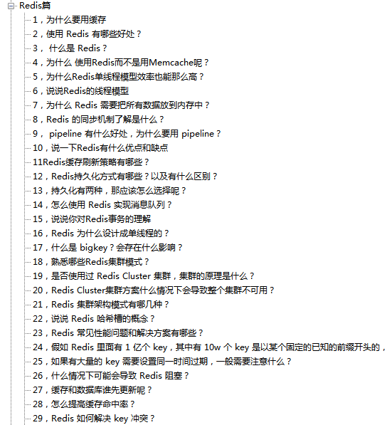 为抢人才，字节架构师竟将42W字「2021大厂真题集」，上传GitHub