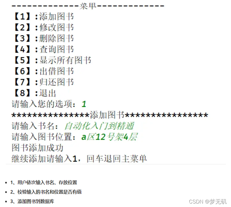 输入图片说明