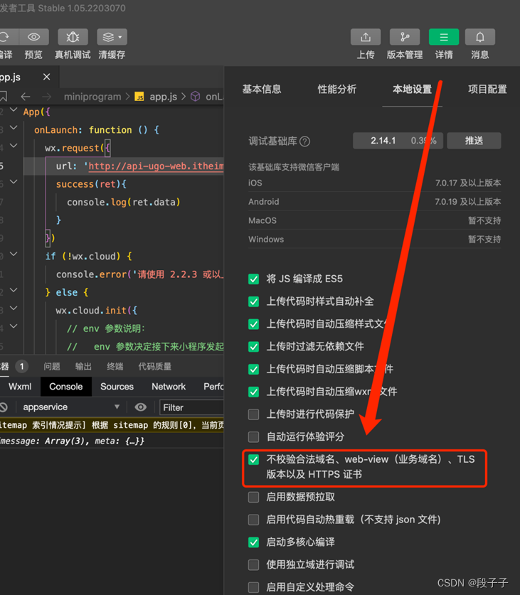 微信小程序api接口使用方法_微信api接口调用教程-CSDN博客