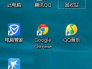 Win10怎么关闭UAC控制?