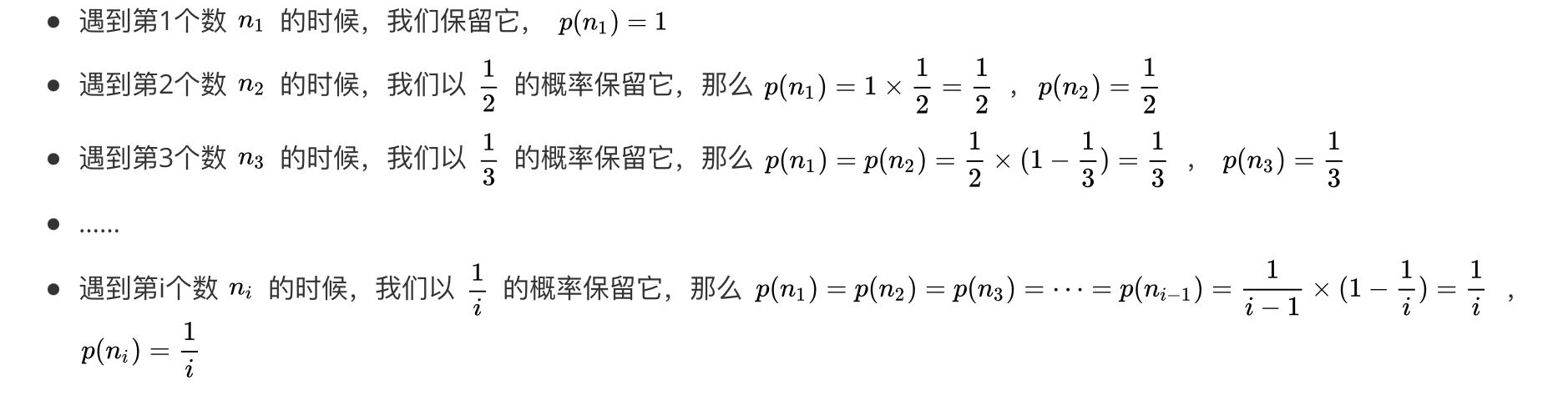 image-20220425185158247