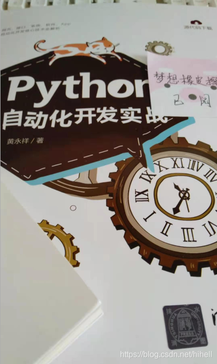 隔壁班的 女同学 觉得这本技术书还挺棒的