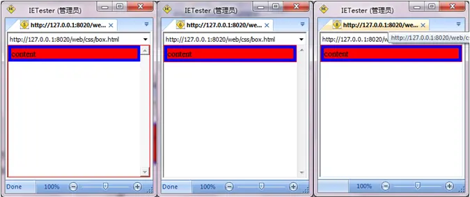 左：IE5.x 中：IE6、7 右:IE8及现代浏览器