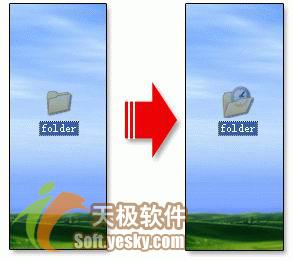 完美伪装：巧妙运用类标识符加密文件夹(2)