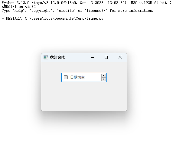 wxPython中wx.adv.DatePickerCtrl用法-CSDN博客