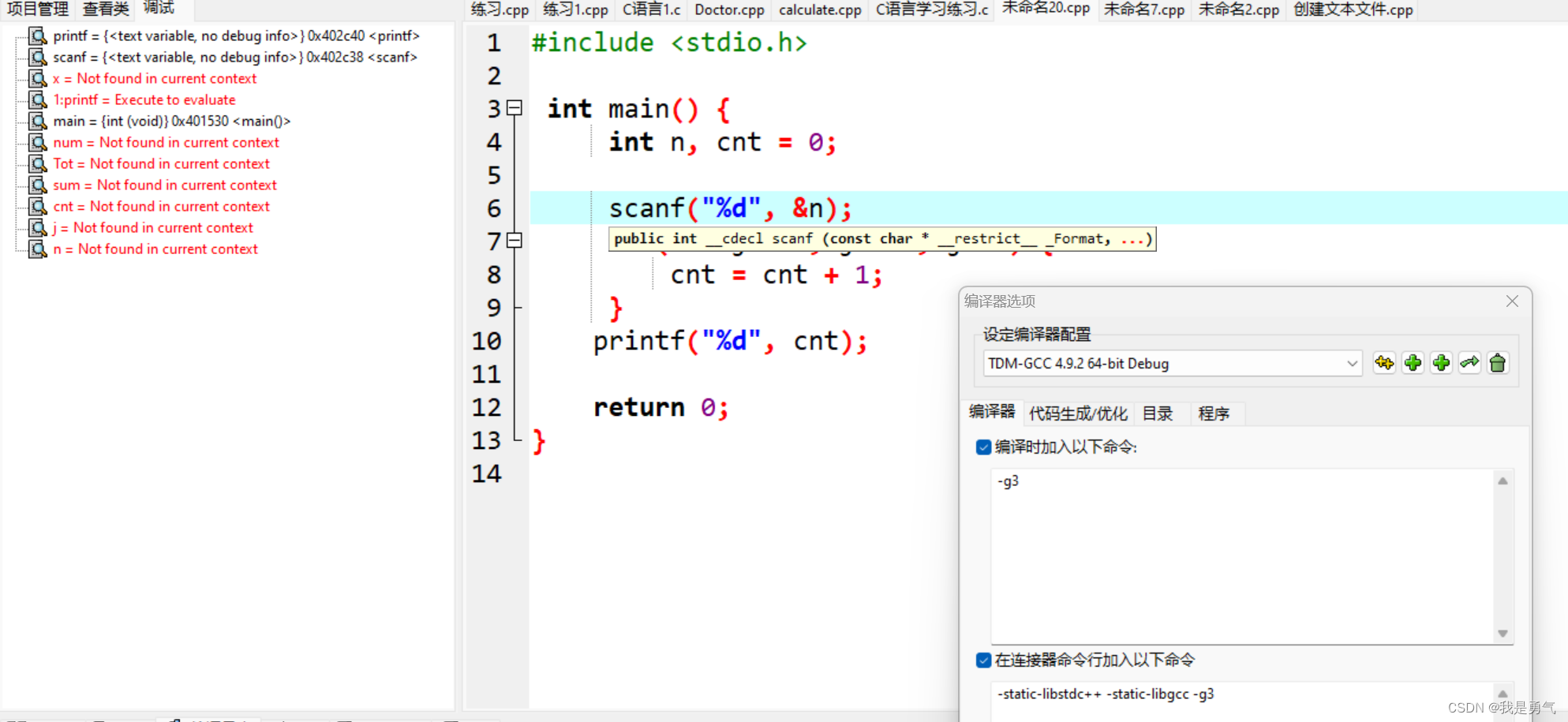 不会使用Dev C++ 调试功能,无法实现输入框的弹出_red panda devc++单步调试没有输入框-CSDN博客