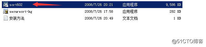 secureCRT安装教程