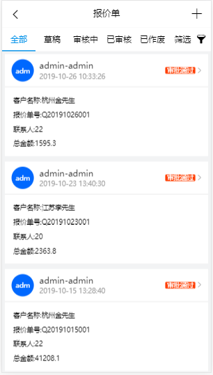 移动端3