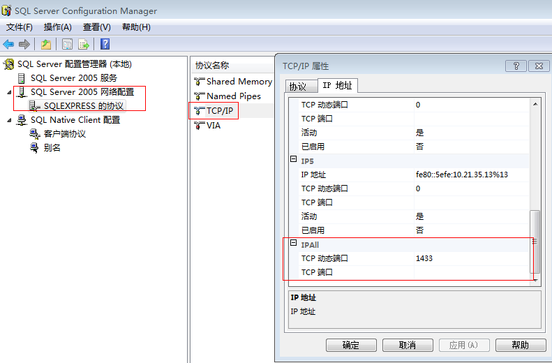 连接数据库报错：数据库异常：ConnectionOpen(Connenct()).Sqlserver 不存在或拒绝访问_sql server 20252_解决方法：查看端口方法有很多