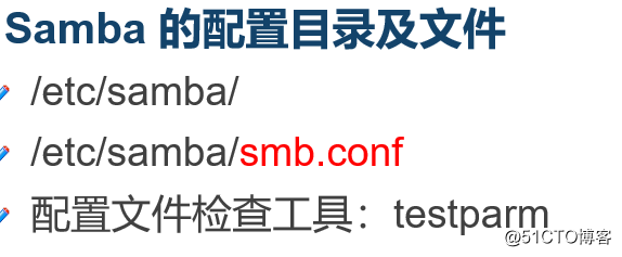 Linux /centOS7  Samba服务器配置详解