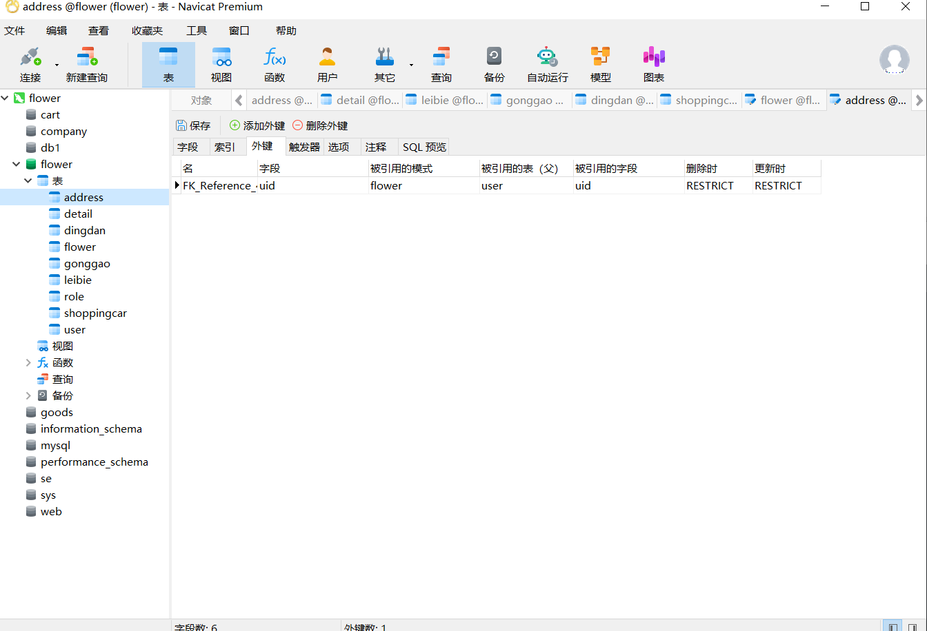 image-20221215162052517