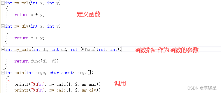 【C语言】深入理解C语言指针：从入门到精通，掌握指针的关键技巧和应用