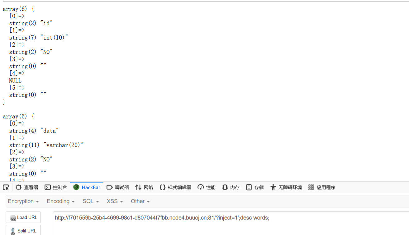 image-20230628103725109