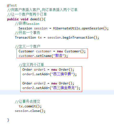 11-Hibernate关联关系映射：一对多级联保存