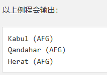 图片来自PHP用户