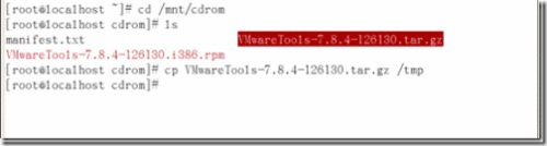 解决Linux安装 VMware tools 工具的方法