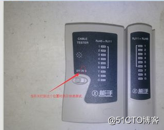 八月考核：网线测试仪，光纤测试仪，光模块认识，网线制作，IP-KVM使用， 需要全部会使用