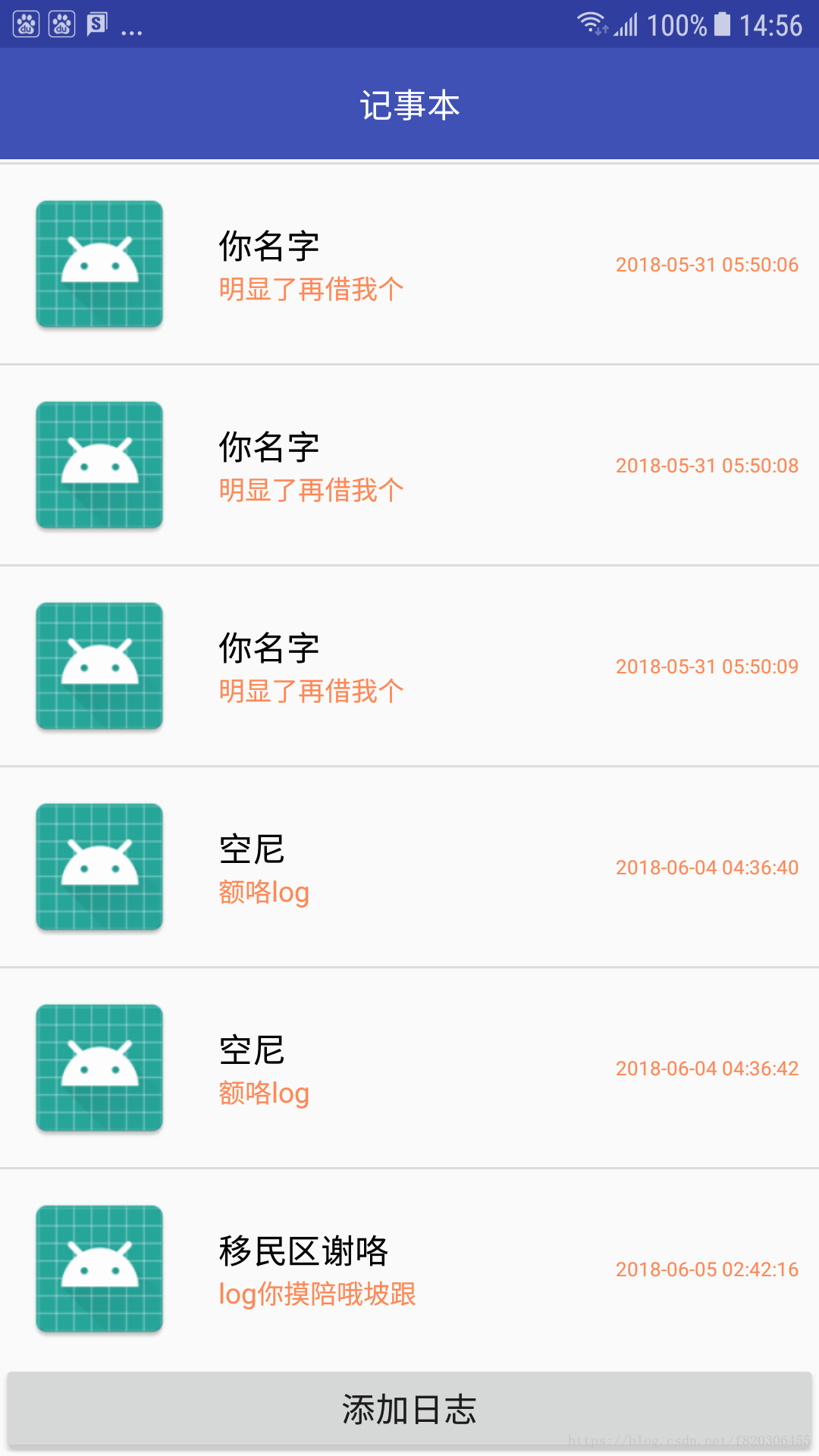 这里是添加分割线的图