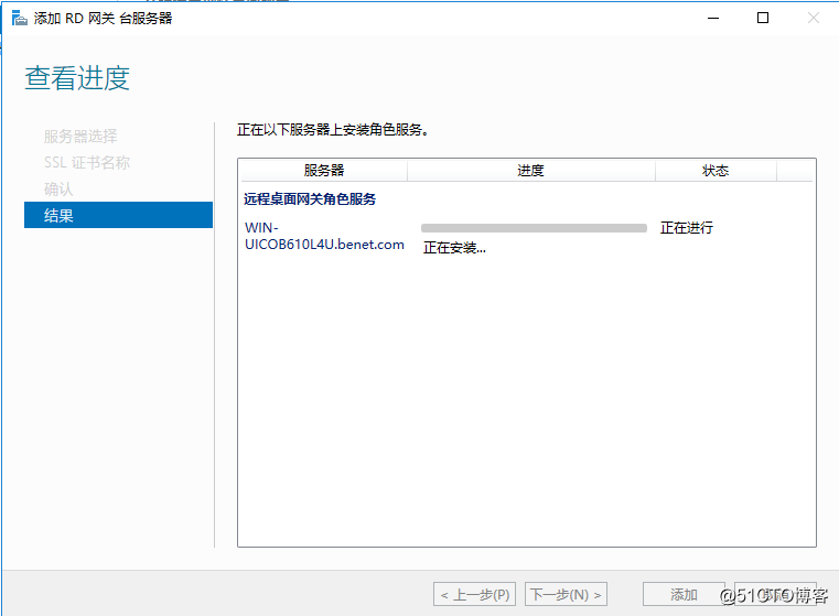 部署hyper-V实现桌面虚拟化