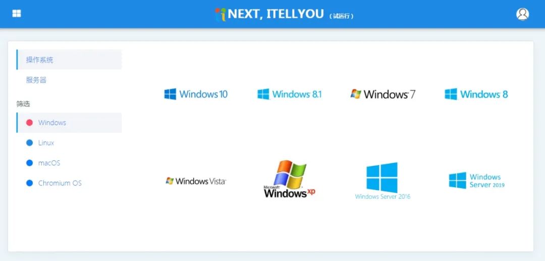 微pe工具箱 系统安装教程_Windows安装系统维护工具箱插图35 78e89a0e791c4be2d48c3e047280f7f4.png