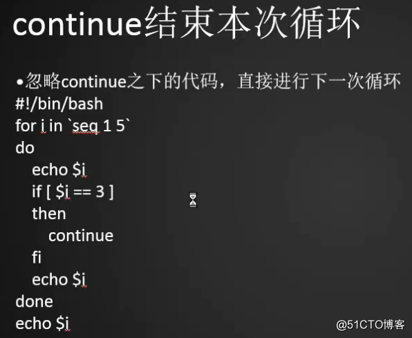for循环  while循环  break跳出循环  continue结束本次循环  exit退出整