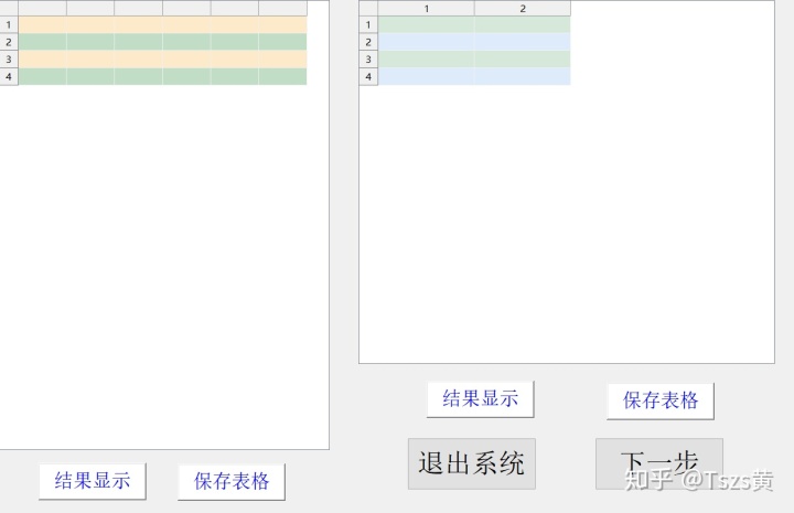 gui matlab 数组 表格_Matlab之GUI界面如何显示一个Excel表格-CSDN博客