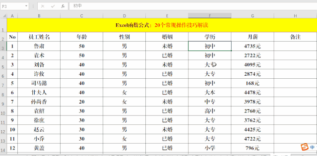 072e868afd150d555d2c69164015b110.gif