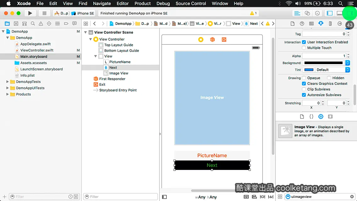 互动教程 for Xcode9 & Swift4-酷课堂