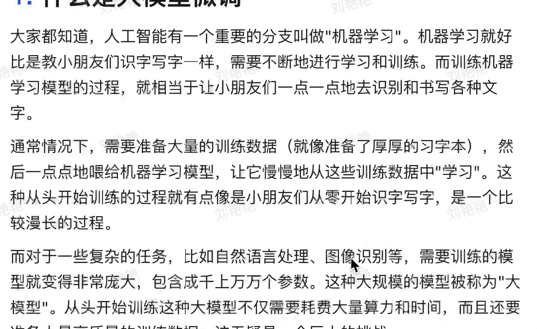 5511a43c2385b14c7720adc7e95b4e31.gif