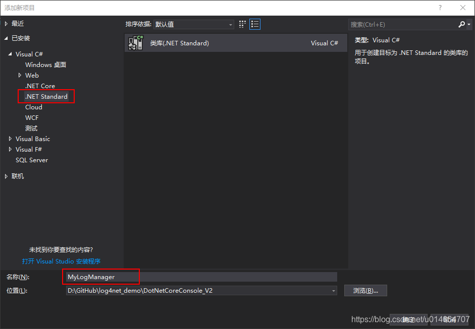 MyLogManager