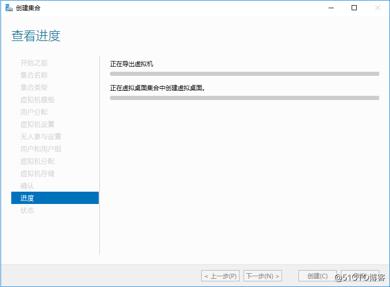 部署hyper-V实现桌面虚拟化
