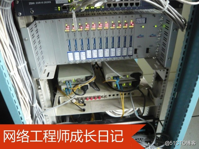 网络工程师成长日记337-某城市统计局项目